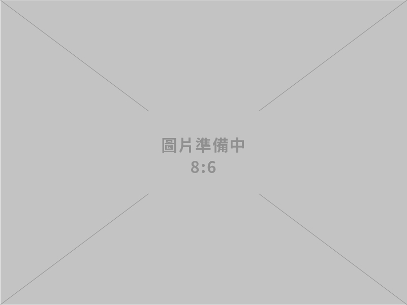經濟部《能源開發及使用評估準則》修正草案預告  納入資料中心產業效應審查